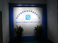 公司前台