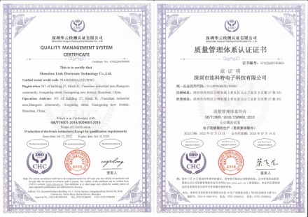 质量管理体系证书